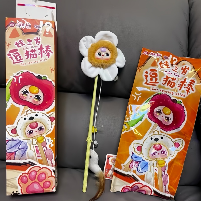 Kids Toys Box - Yeni Doğan Kedi Oyuncakları Üçlü Kedi