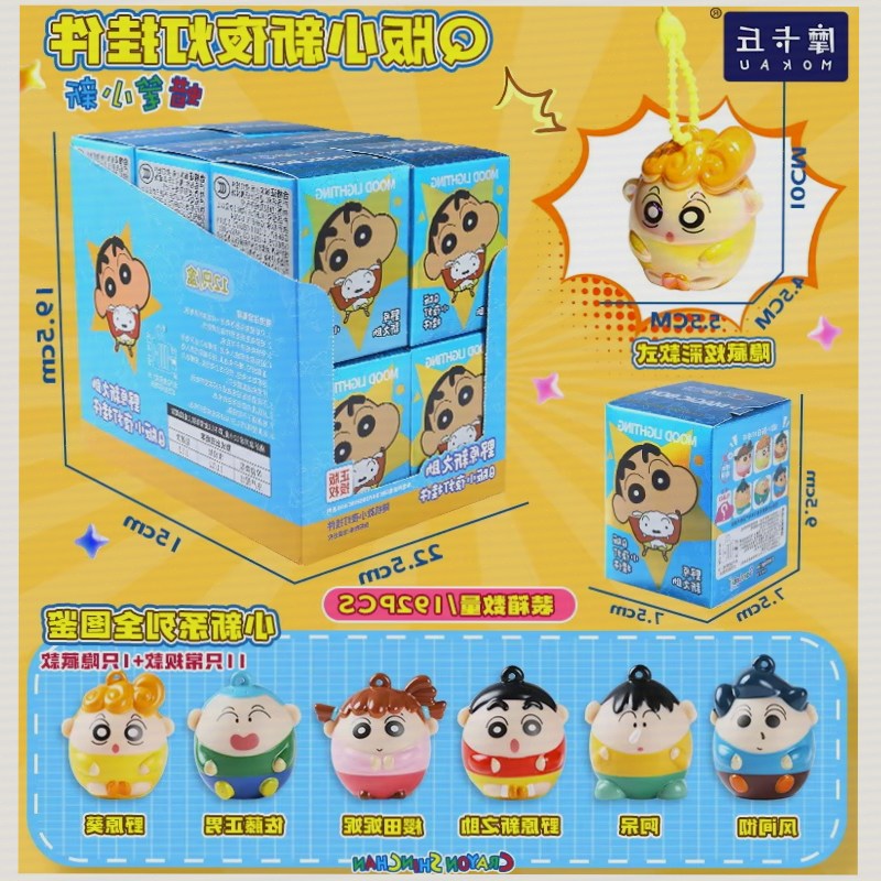 Kids Toys Box - Crayon Shinchan Işıklı Anahtarlık Kör Kutu