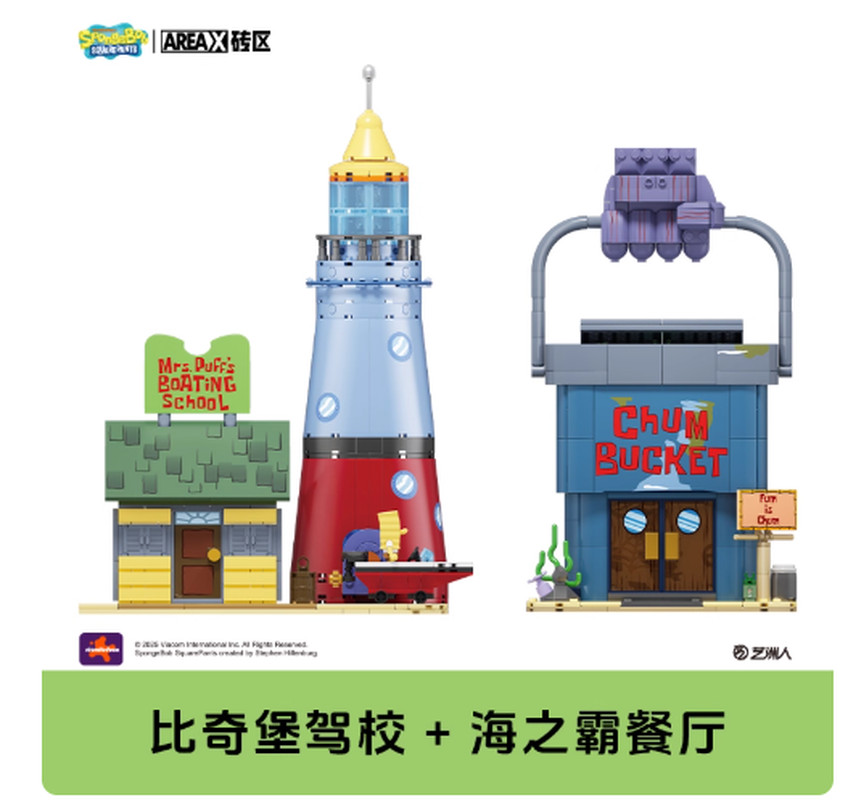 Areax Spongebob Bikini Altı Bl - Kids Toys Box incelemesi ve fiyatı