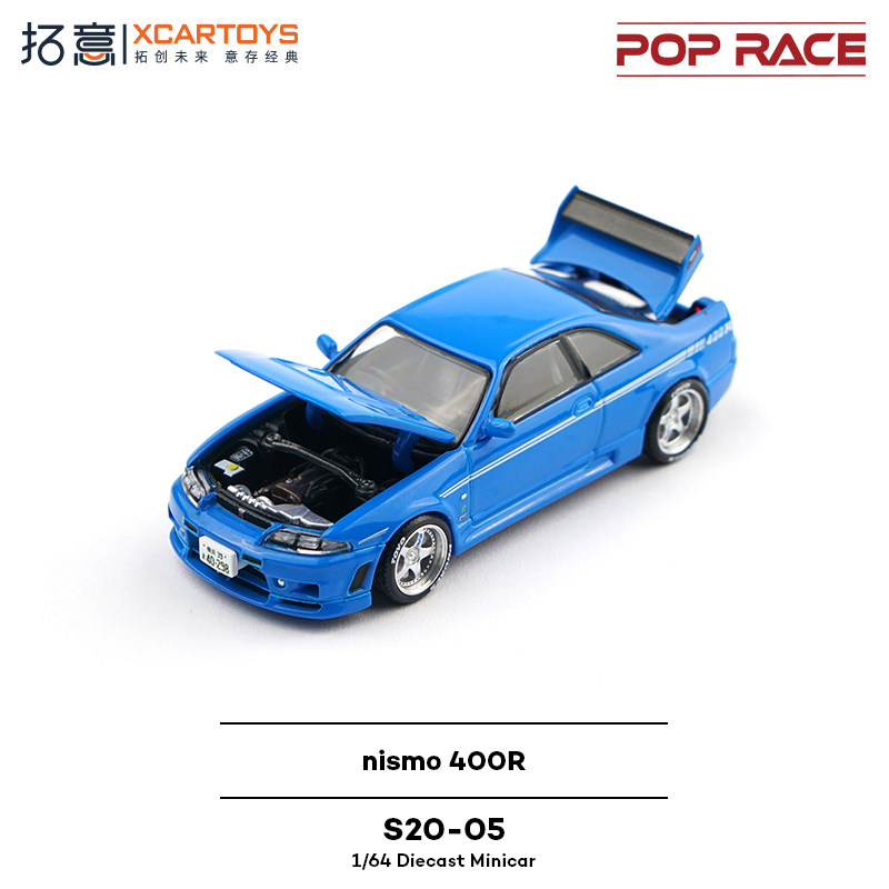 XCARTOYS POP RACE 1/64 Nismo 4 - Kids' Toy incelemesi ve fiyatı