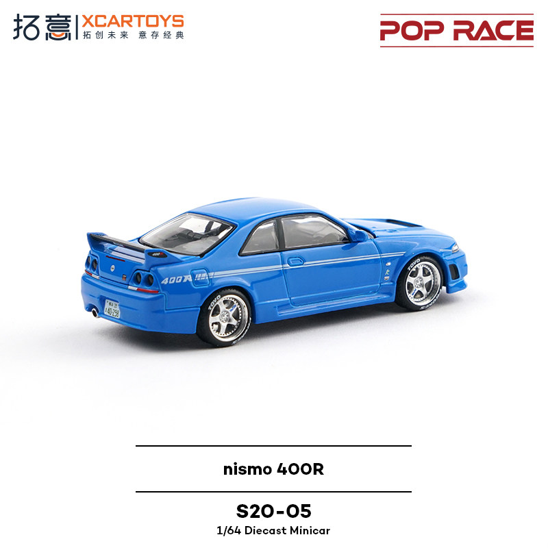 XCARTOYS POP RACE 1/64 Nismo 4 - Kids' Toy incelemesi ve fiyatı